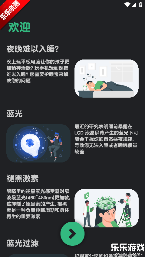 ���۱������ֻ���v5.1.2 ���°汾