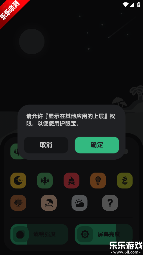 ���۱������ֻ���v5.1.2 ���°汾