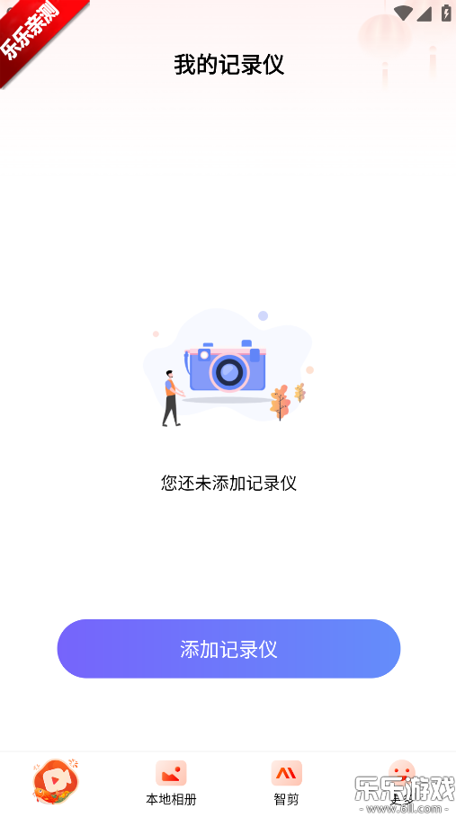 ¼�����г���¼��app���عٷ����ͼ