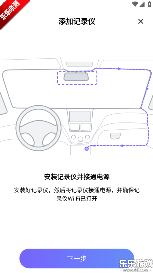 ¼�����г���¼��app���عٷ����ͼ