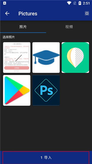 LockMyPix���°����ؽ�ͼ