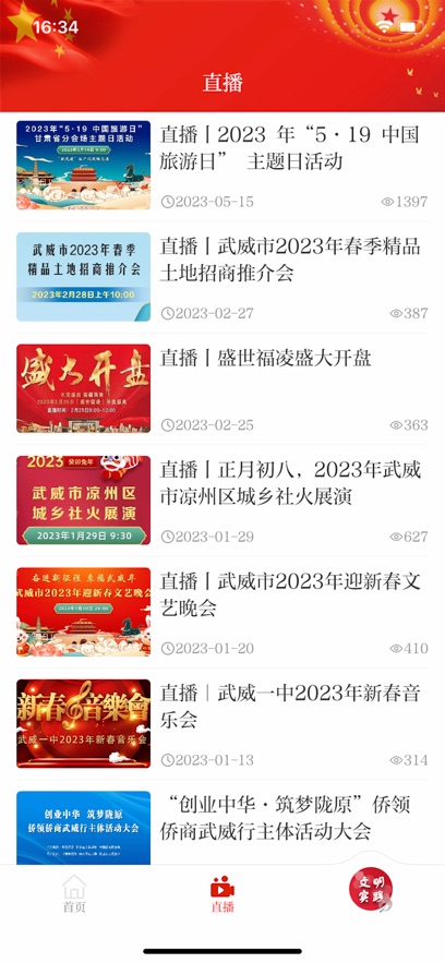 ������app�������°�v3.4.0 ��׿��