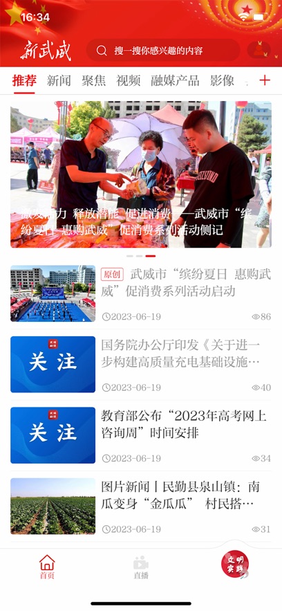 ������app�������°�v3.4.0 ��׿��