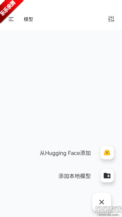 PocketPal�ٷ����ذ�װv1.12.2 �ֻ���