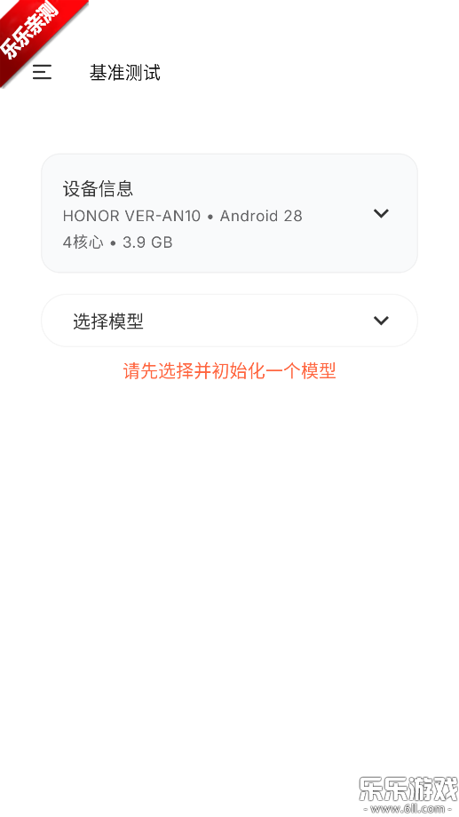 PocketPal�ٷ����ذ�װv1.12.2 �ֻ���