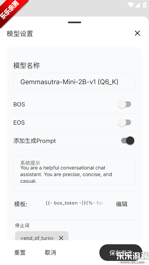 PocketPal�ٷ����ذ�װv1.12.2 �ֻ���