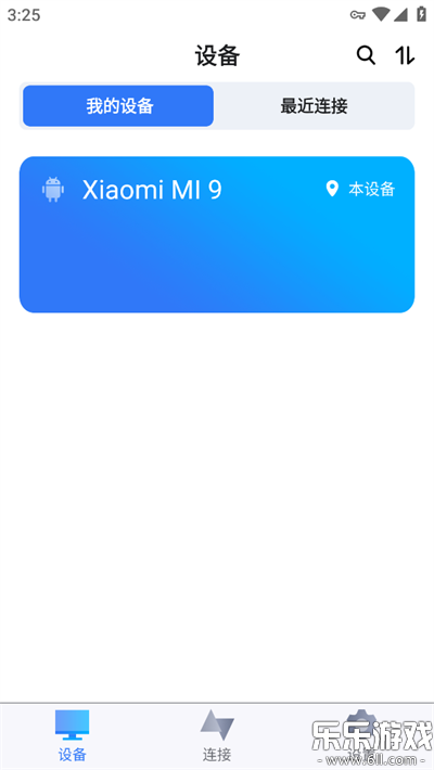 Զ�̿����ٷ�������v4.1.0 ��׿��