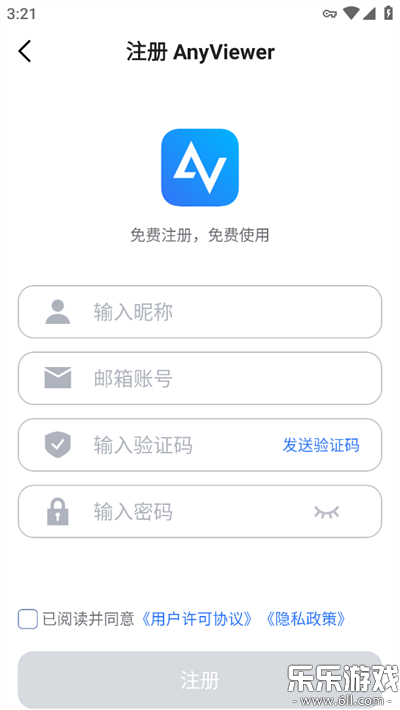 Զ�̿����ٷ�������v4.1.0 ��׿��