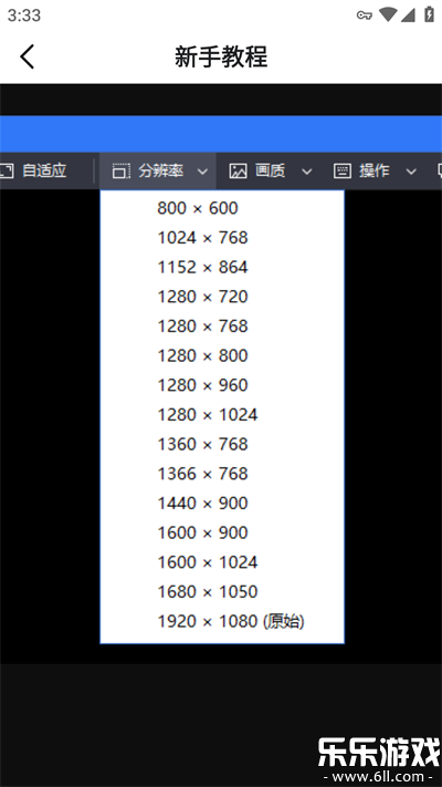 Զ�̿����ٷ�������v4.1.0 ��׿��