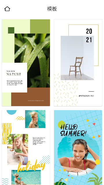 Pixlr������Ѱ�����v3.8.3 ��׿��