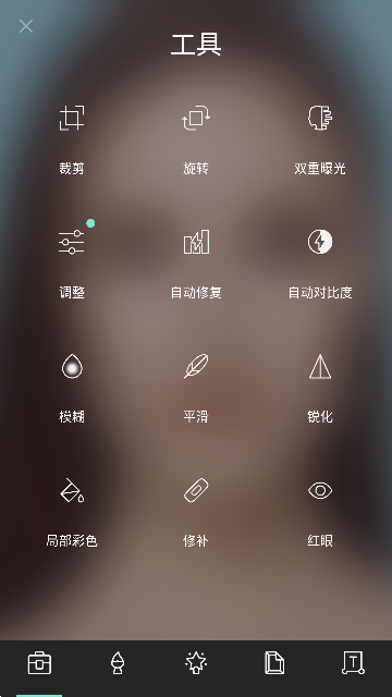 Pixlr������Ѱ�����v3.8.3 ��׿��