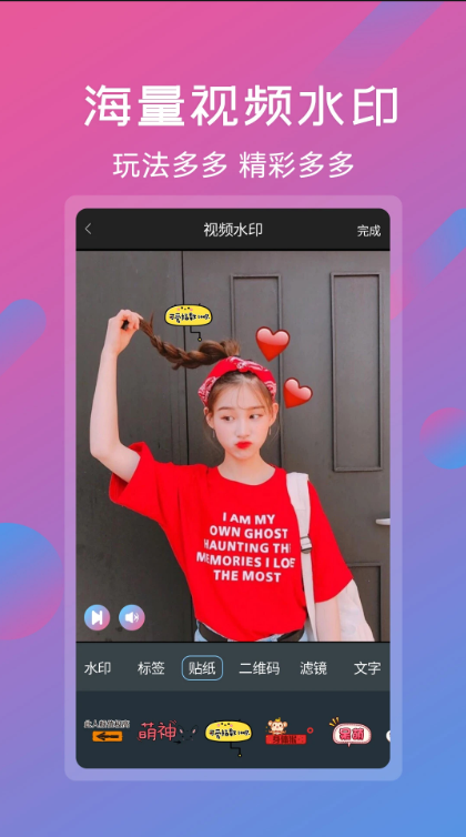 ��Ƶ����ƴ�ӹ���app���ذ�װ��ͼ