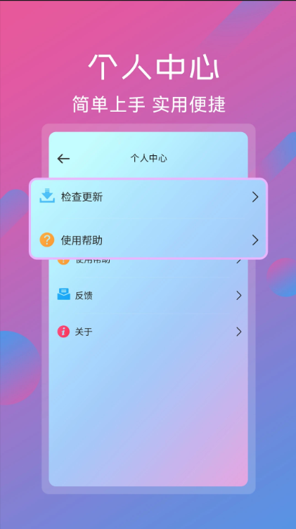 ��Ƶ����ƴ�ӹ���app���ذ�װ��ͼ