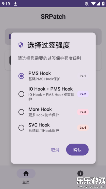 SRPatch X������ذ�װ��ͼ