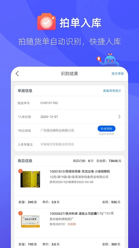 �Ƶ���pro app�ٷ�����v2.7.6 ��׿��