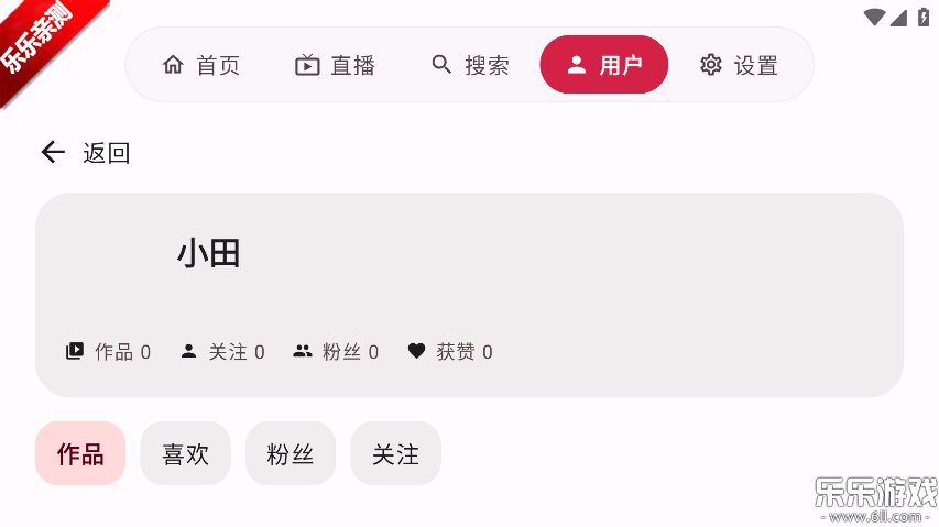 myDV�ֻ�������v1.0.5 �ٷ���