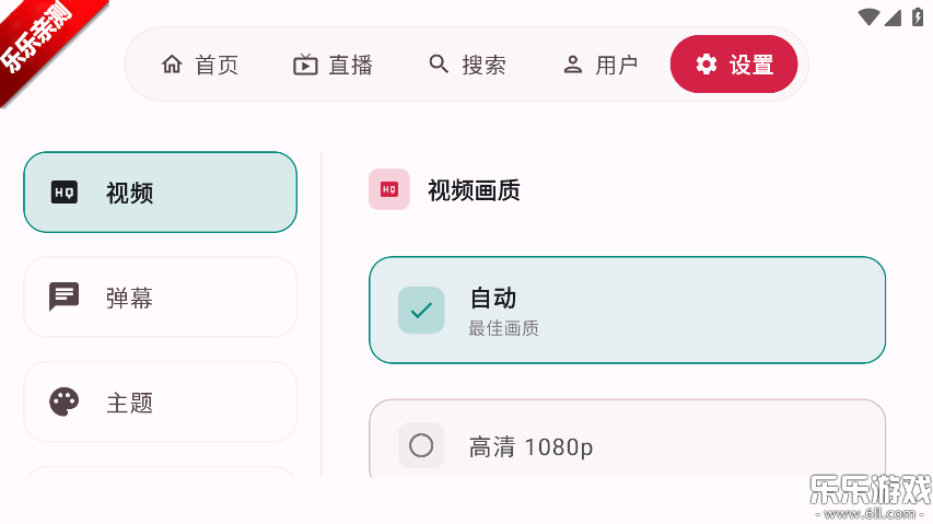 myDV�ֻ�������v1.0.5 �ٷ���