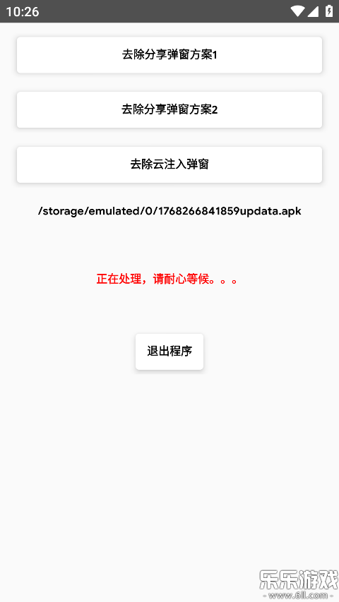 ȥ����������app�ֻ������ؽ�ͼ