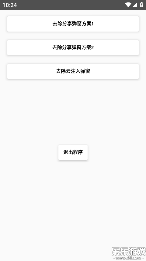 ȥ����������app�ֻ������ؽ�ͼ