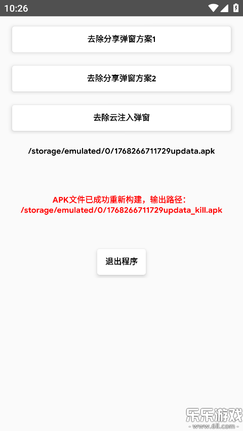 ȥ����������app�ֻ������ؽ�ͼ