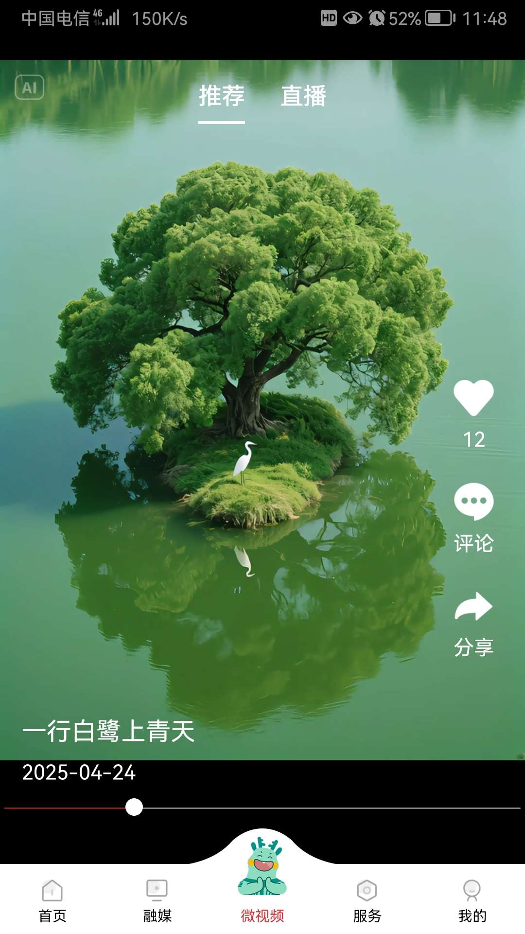 ������ý�ٷ�����app��ͼ