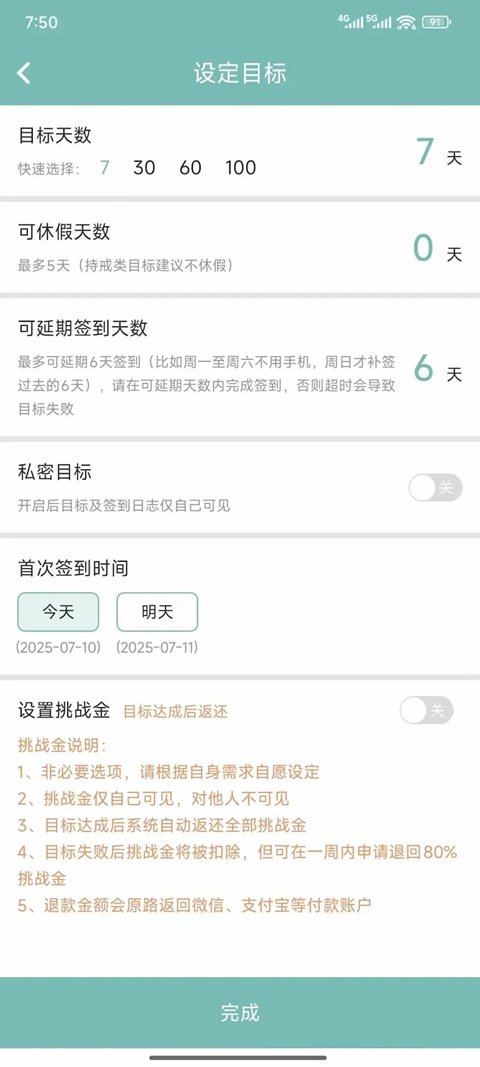 ����app�ٷ����°����ؽ�ͼ