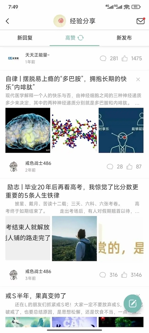 ����app�ٷ����°����ؽ�ͼ