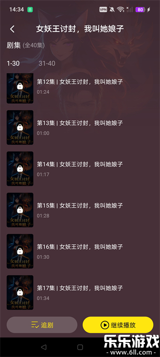 ���Ӷ����糡�ٷ�������v2.1.6 ���°汾