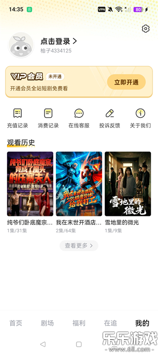 ���Ӷ����糡�ٷ�������v2.1.6 ���°汾