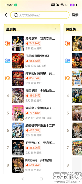 ���Ӷ����糡�ٷ�������v2.1.6 ���°汾