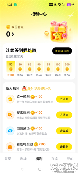 ���Ӷ����糡�ٷ�������v2.1.6 ���°汾