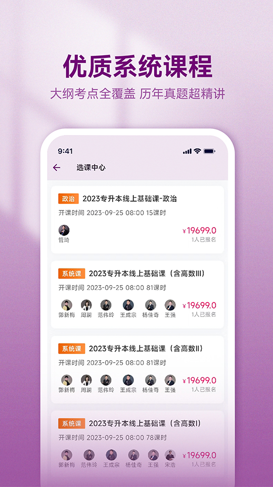 �ǲ�����app���°汾����v2.7.17 ��׿��