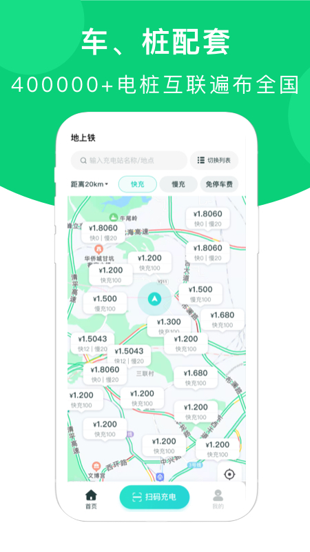 ������app���°����ؽ�ͼ