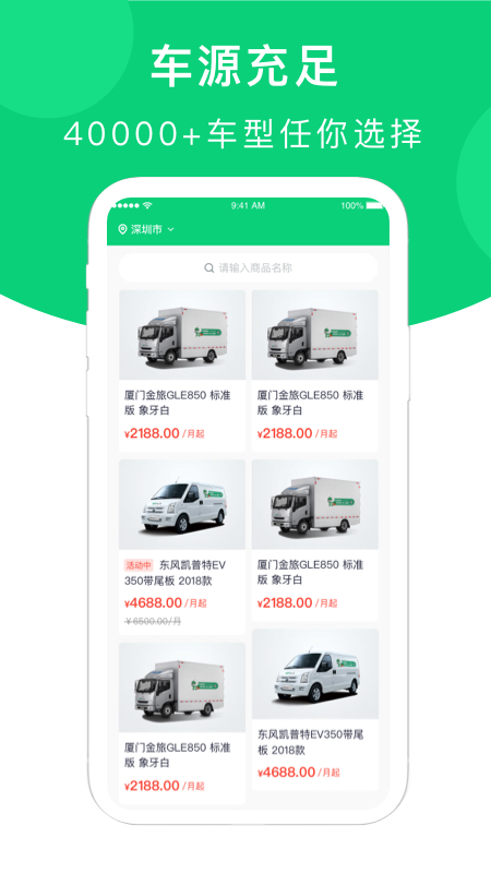 ������app���°����ؽ�ͼ