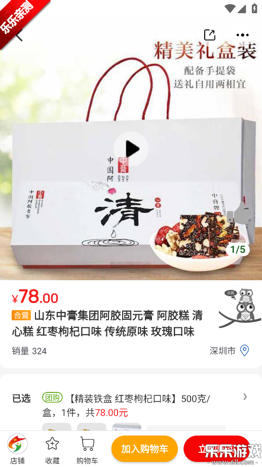 ũ�������°汾���ؽ�ͼ