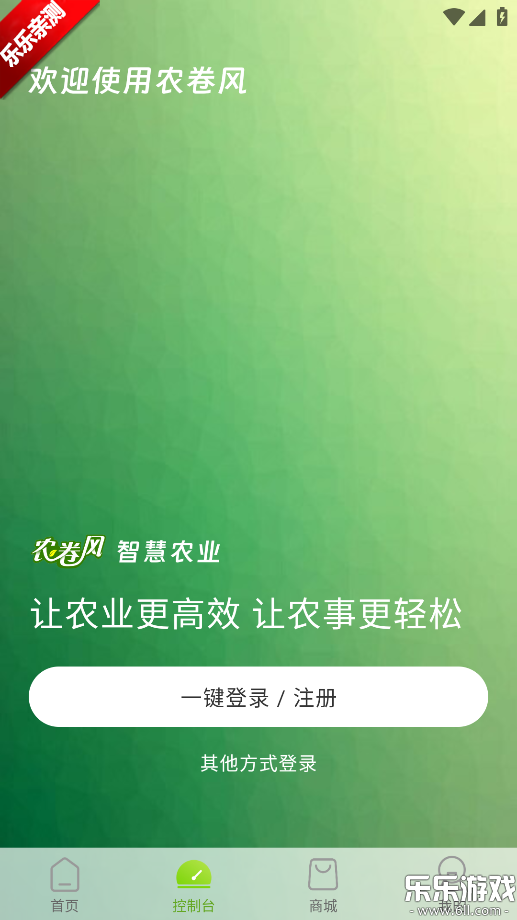 ũ�������°汾���ؽ�ͼ