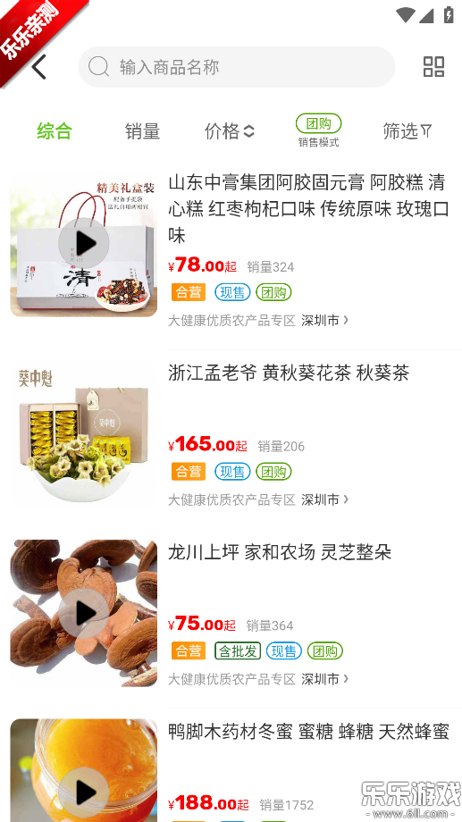 ũ�������°汾���ؽ�ͼ