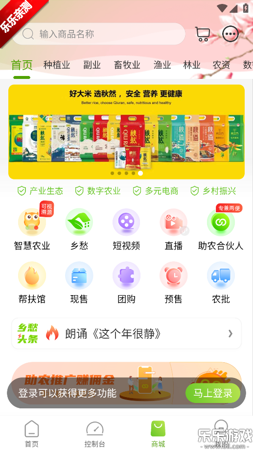 ũ�������°汾���ؽ�ͼ