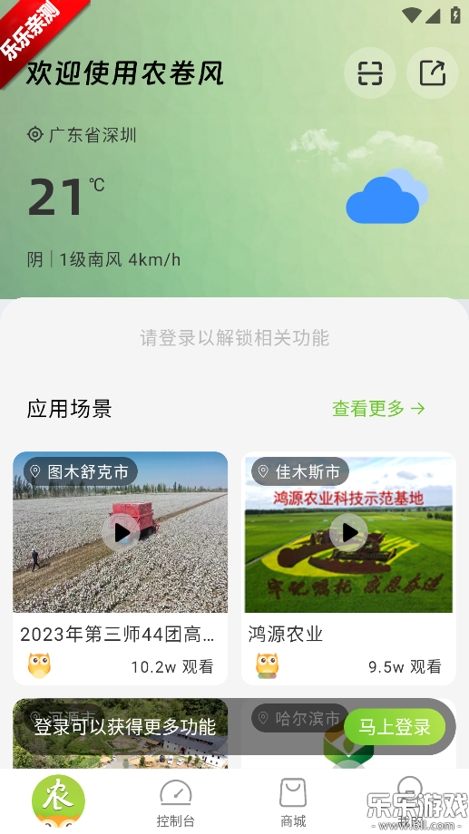 ũ�������°汾���ؽ�ͼ