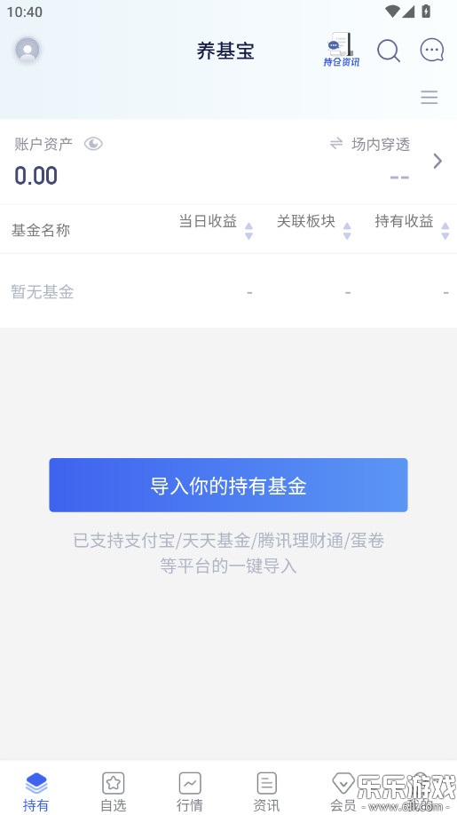 �������ٷ���������v2.2.8 �ֻ���