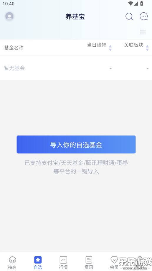 �������ٷ���������v2.2.8 �ֻ���