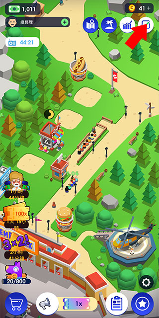 �������⹫԰�����������(Theme Park)v8.6.2 ��׿��