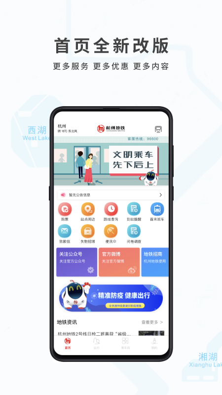 ���ݵ���app���ذ�װ���°��ͼ