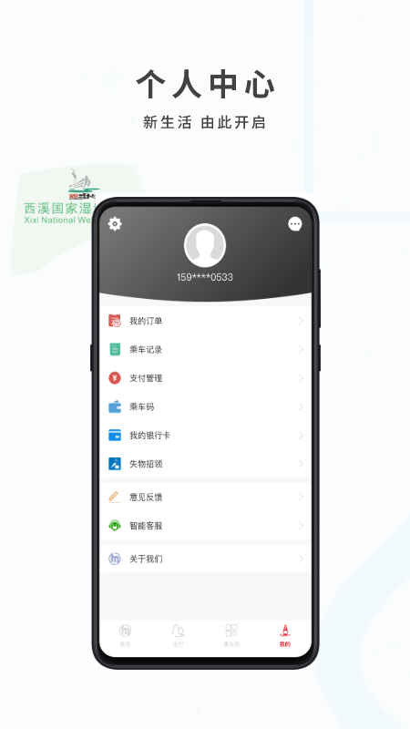 ���ݵ���app���ذ�װ���°��ͼ