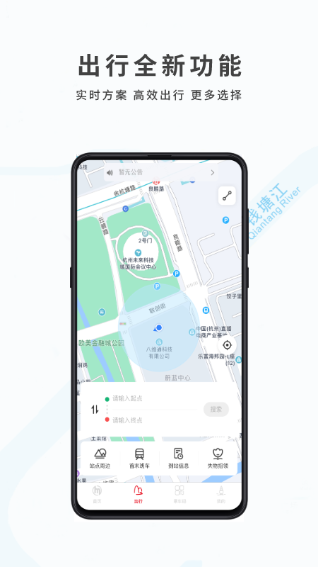 ���ݵ���app���ذ�װ���°��ͼ