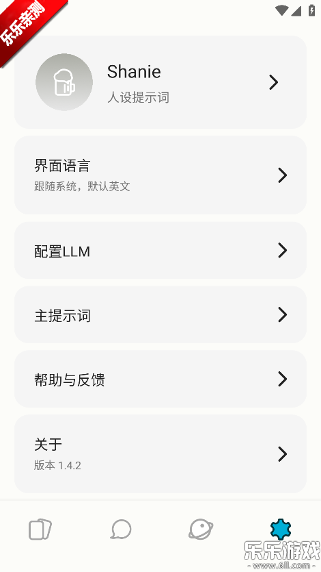 MiniTavern�ֻ�������v1.4.2 ��׿��