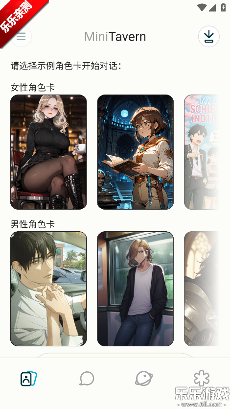 MiniTavern�ֻ�������v1.4.2 ��׿��