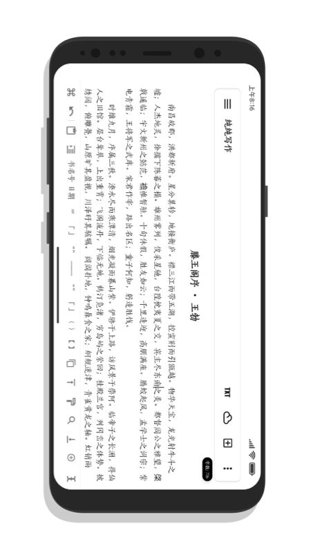 ����д��app�ٷ������ؽ�ͼ