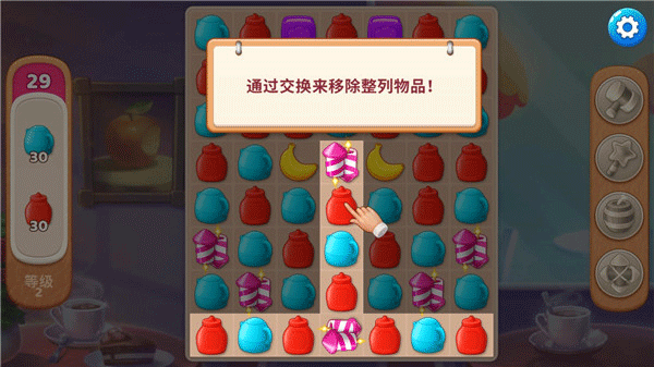 ׯ԰��������Ϸ����(Manor Cafe)v1.236.17 ��׿��