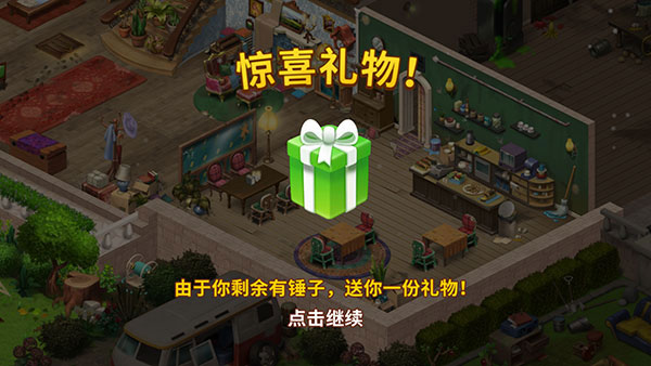 ׯ԰��������Ϸ����(Manor Cafe)v1.236.17 ��׿��